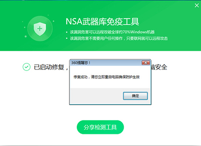 什么是勒索病毒?比特币勒索病毒防御方法介绍