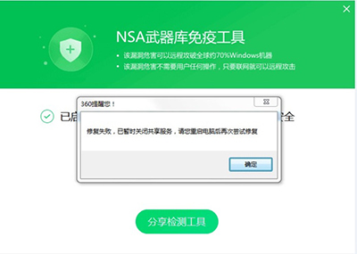 什么是勒索病毒?比特币勒索病毒防御方法介绍