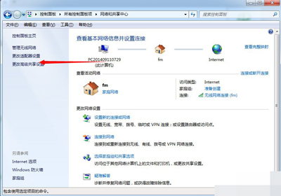 Windows7本地连接IP设置方法教程 Windows 7本地IP设置