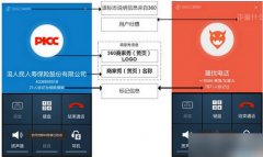 360手机卫士商家秀怎么修改 360手机卫士商家秀修改教程