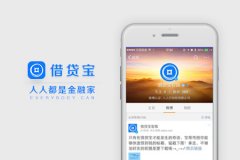 借贷宝如何注销掉身份证 借贷宝注销掉身份证教程