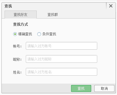 百度传课