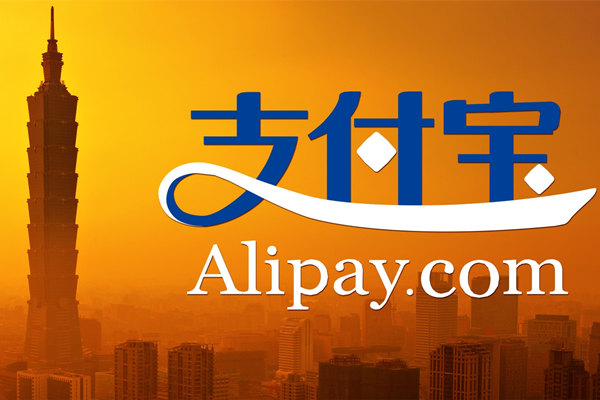 支付宝转错帐怎么办?支付宝转错帐怎么追回? 支付宝转错帐怎么办?支付宝转错帐怎么追回?