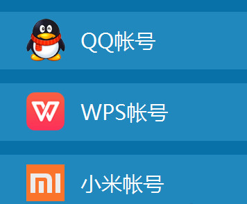 wps教程