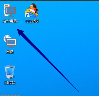 我的电脑