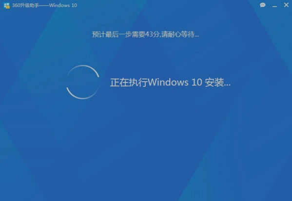 升级win10