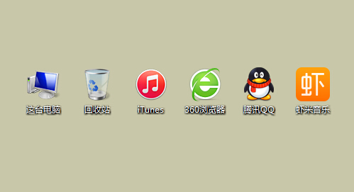 win10快捷方式小箭头怎么去掉 快捷方式小箭头