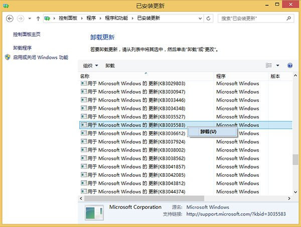 升级win10