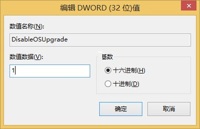 升级win10