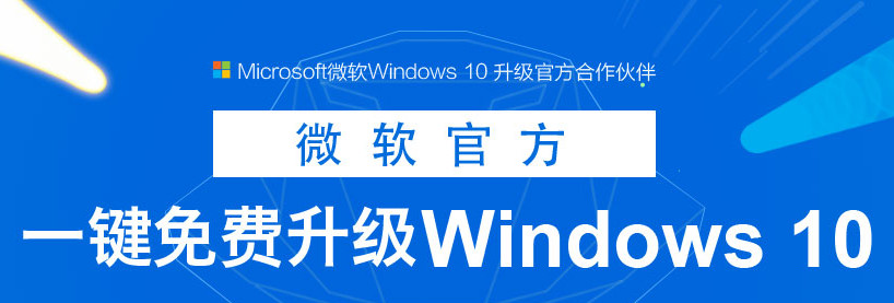 Win10
