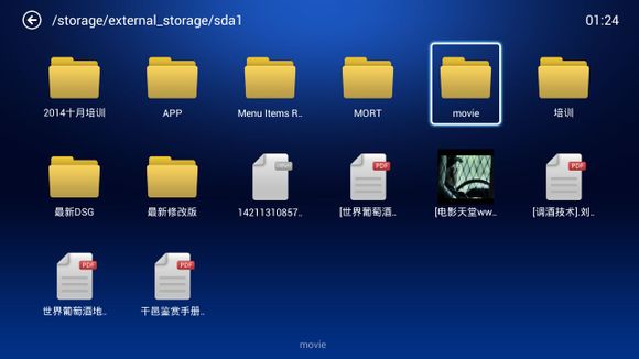 小白文件管理器
