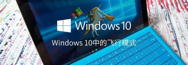 Win10