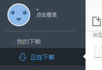 迅雷怎么设置免打扰模式  迅雷免打扰模式如何设置