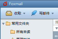 foxmail怎么暗送  Foxmail中如何使用密送