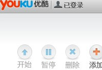 优酷怎么上传视频  优酷上传视频教程