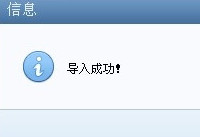 foxmail怎么导入联系人 foxmail导入联系人教程