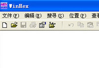 WinHex查找下载器真实下载链接方法