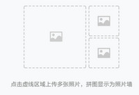 手机QQ照片墙怎么用 手机QQ照片墙使用教程