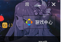 TGP怎么修复游戏 TGP修复工具使用教程