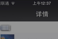 微信朋友圈文字显示不全怎么办 朋友圈文字看不全解决方法