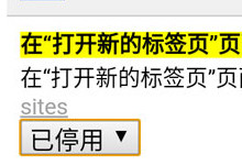 如何关闭Chrome移动版首页的推荐文章功能
