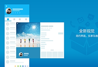 pc版qq能收发红包吗 qq电脑版怎么抢红包