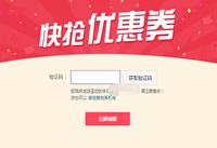 京东黑号了怎么办 京东黑号怎么洗白 京东黑号2016最新洗白方法分享