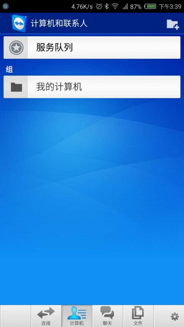teamviewer