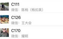 微信加人频繁怎么办 微信加人频繁解决方法