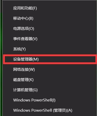 Win10