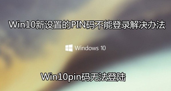 win10